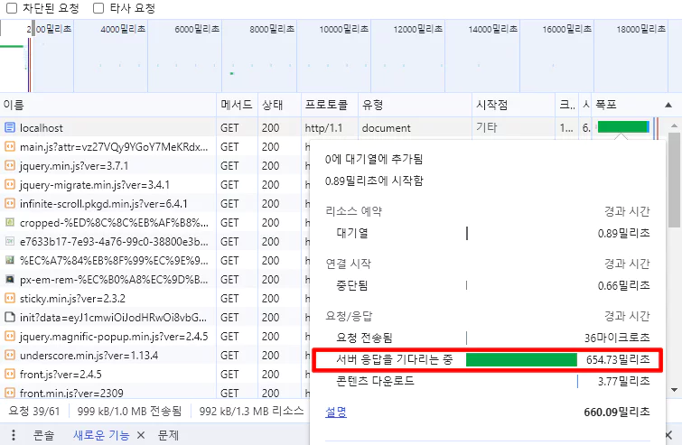 PHP 속도 개선 / 윈도우 웹서버 XAMPP FastCGI 적용방법 - 사부작 손프로