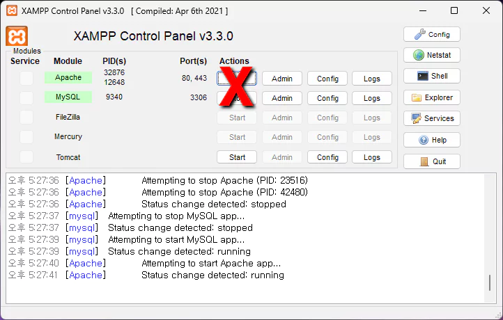 PHP 속도 개선 / 윈도우 웹서버 XAMPP FastCGI 적용방법 - 사부작 손프로