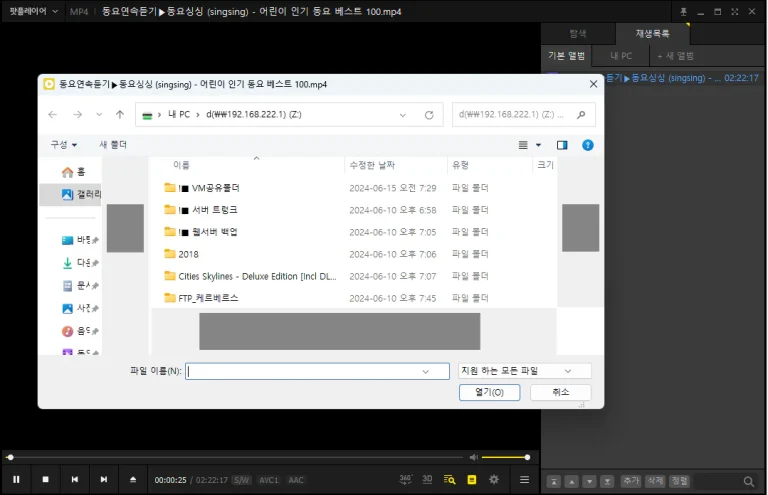 윈도우 11 파일 탐색기 스크롤 바 크기 조절하기