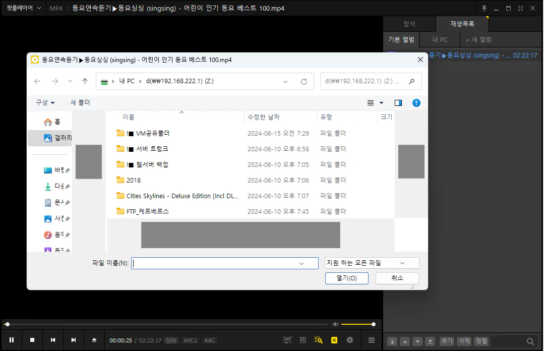 윈도우 11 파일 탐색기 스크롤 바 크기 조절하기